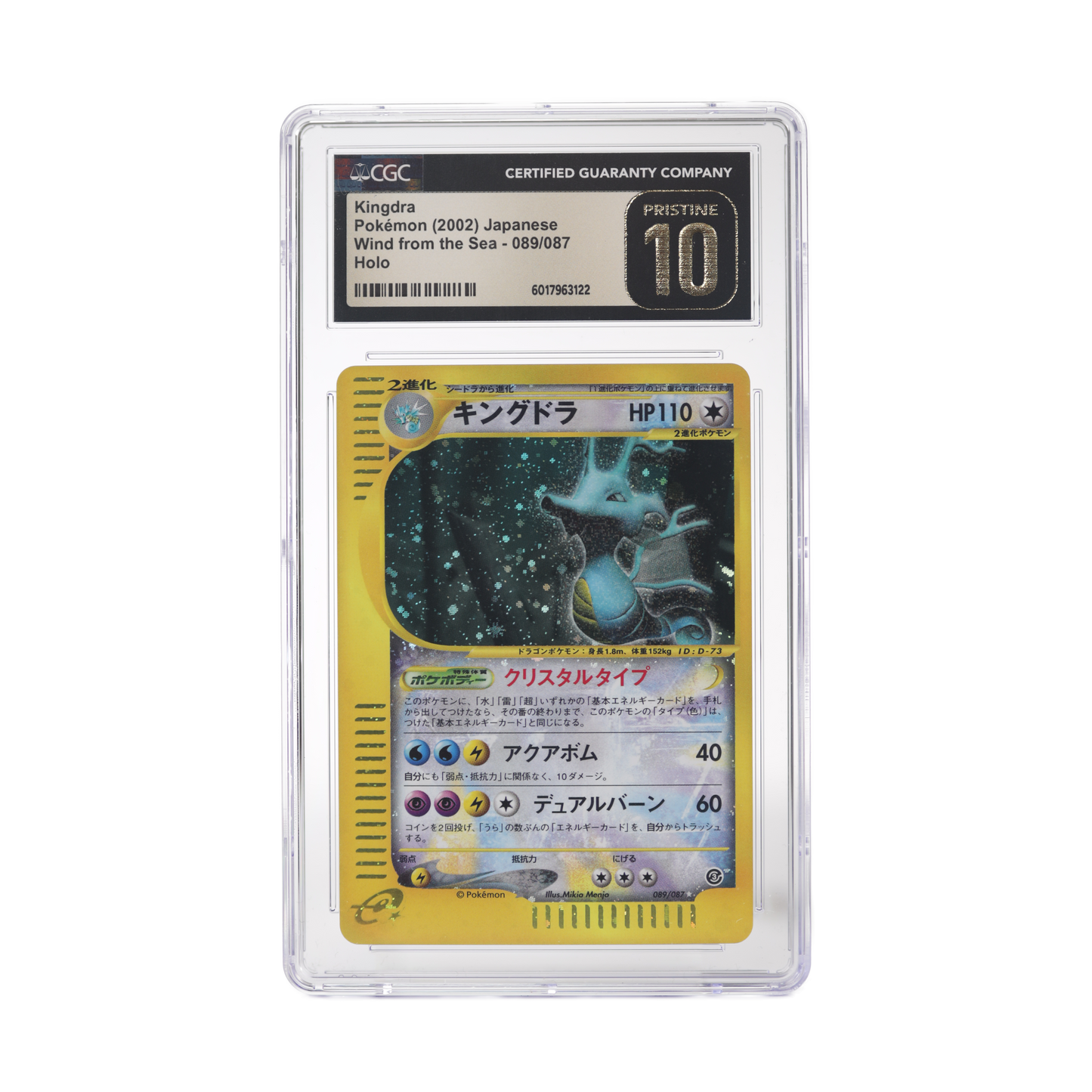 2002 Pokemon Wind From The Sea Kingdra CGC Pristine 10 Japanese Unlimited Pop 2