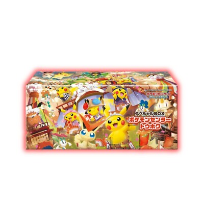 Pikachu Promo Set Sealed- Pokémon Center Tohoku 2025- US SELLER