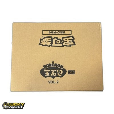 Pokemon TCG S-Chinese Gem Pack Vol.2 CBB2C Case 20 Boxes Sealed US Seller