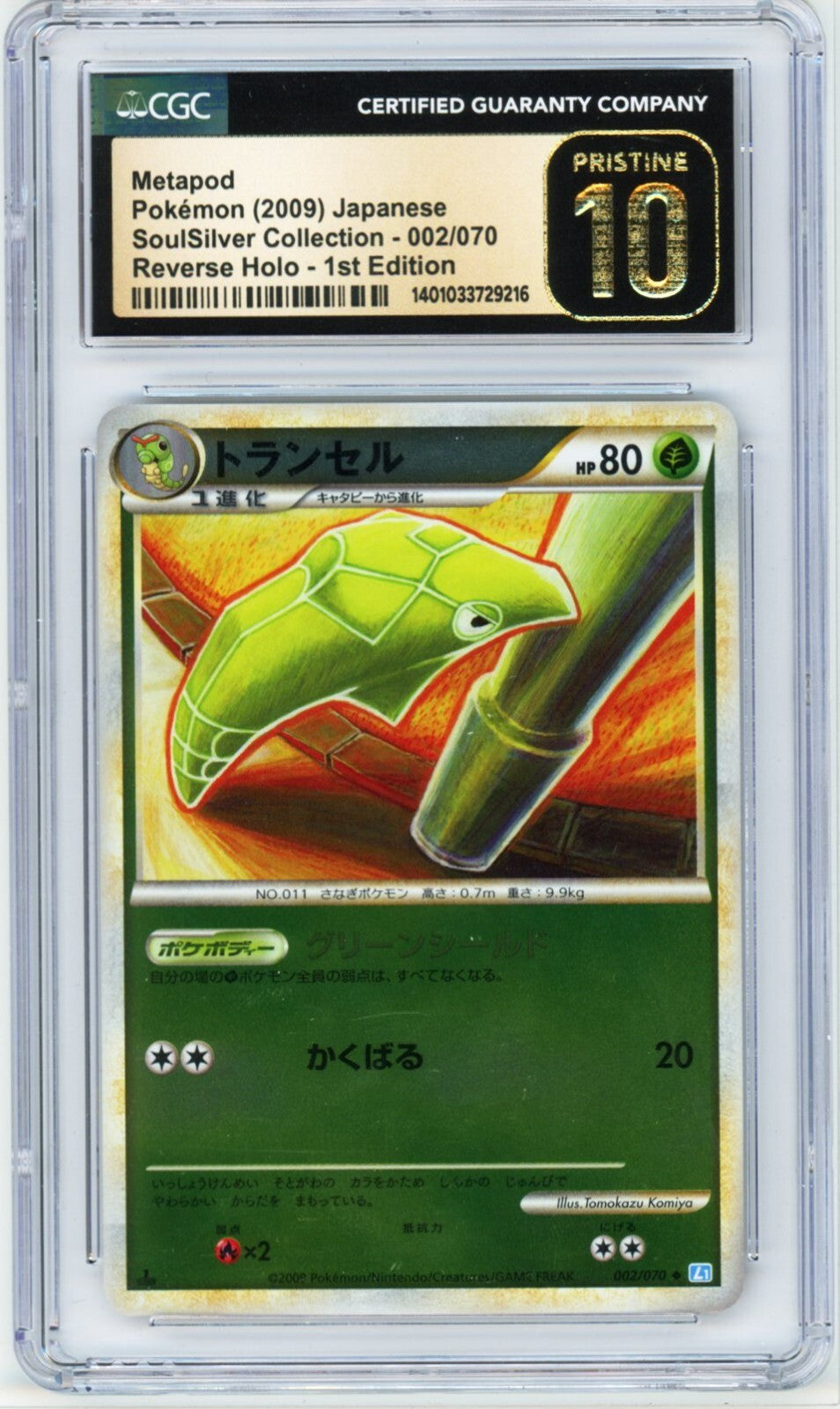 Metapod 002/070 Reverse Holo-1st Edition CGC Pristine 10 2009 Japanese