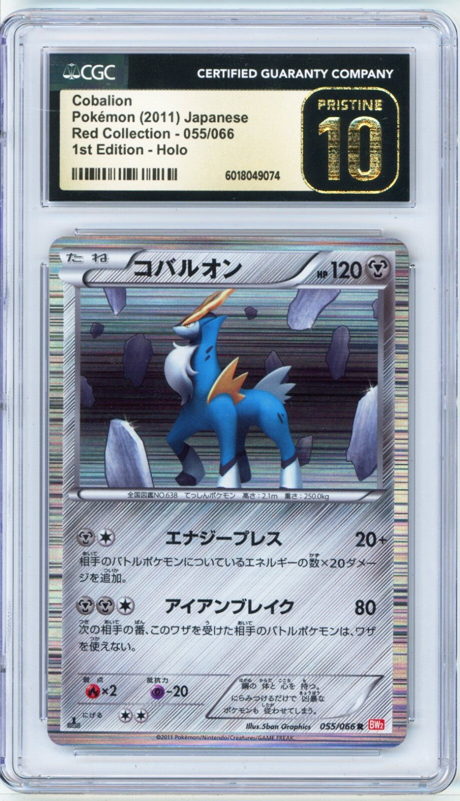 Cobalion 055/066 1st Edition-Holo CGC Pristine 10 2011 Japanese POP 1