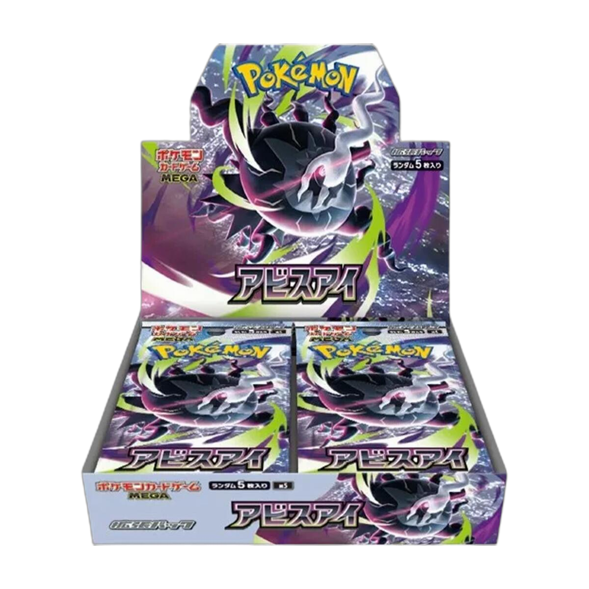 Abyss Eye Booster Pack