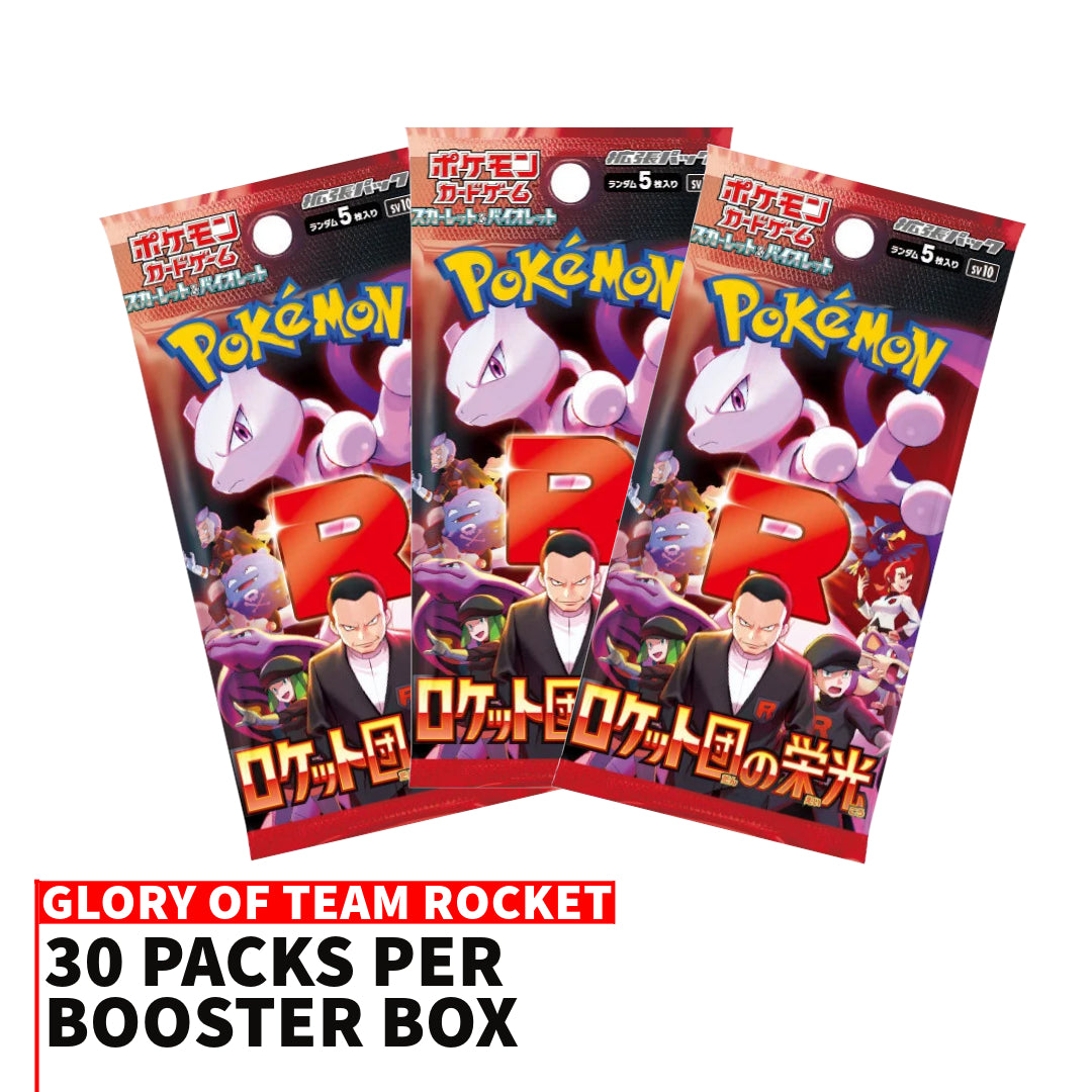 POKEMON THE GLORY OF TEAM ROCKET BOOSTER BOX JP SV10