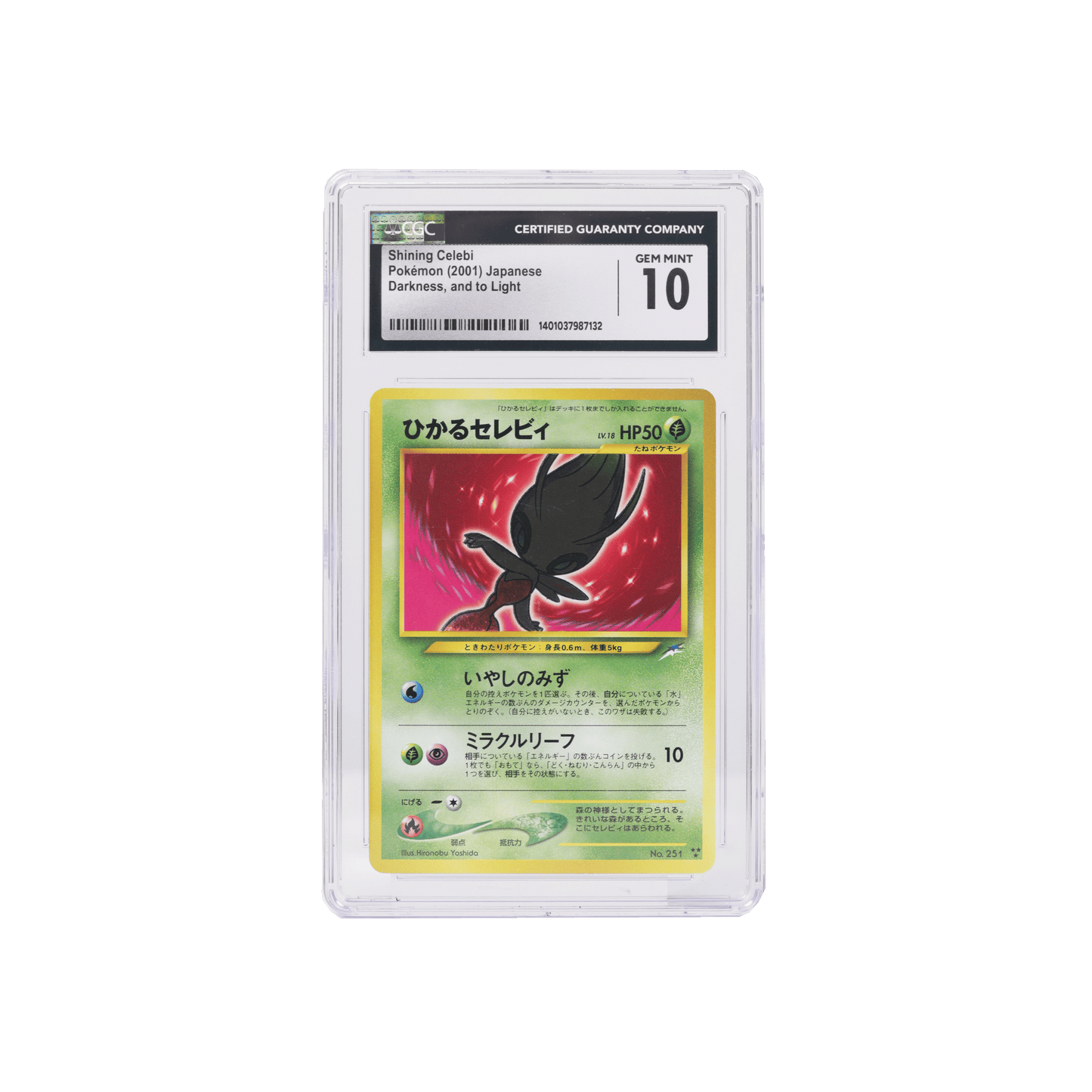 2001 POKEMON DARKNESS AND TO LIGHT SHINING CELEBI GEM MT 10 CGC JP