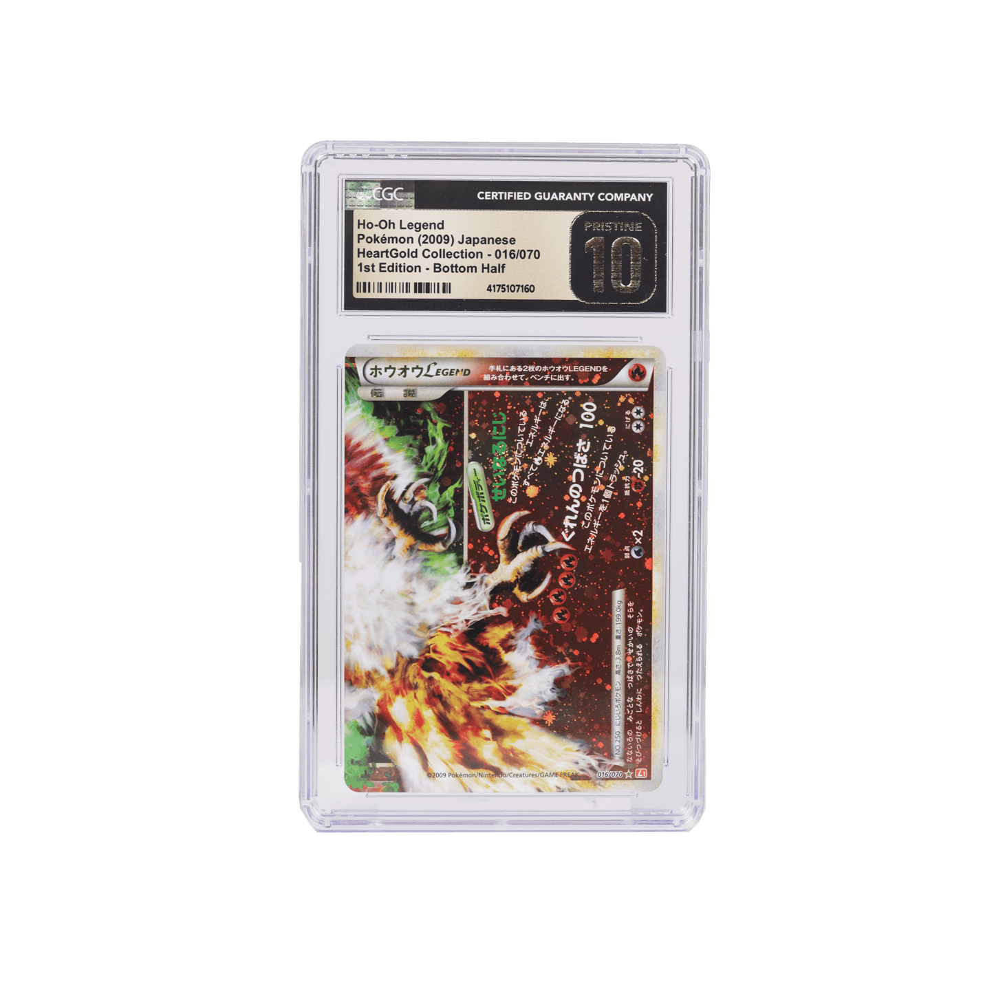 2009 POKEMON HO-OH LEGEND 1ST EDITION BOTTOM HALF PRISTINE 10 CGC