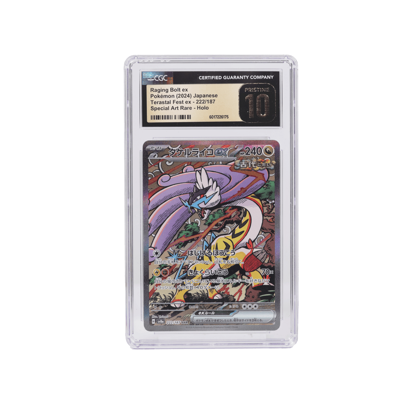 2024 POKEMON TERASTAL FEST RAGING BOLT EX SPECIAL ART RARE HOLO PRISTINE 10 CGC