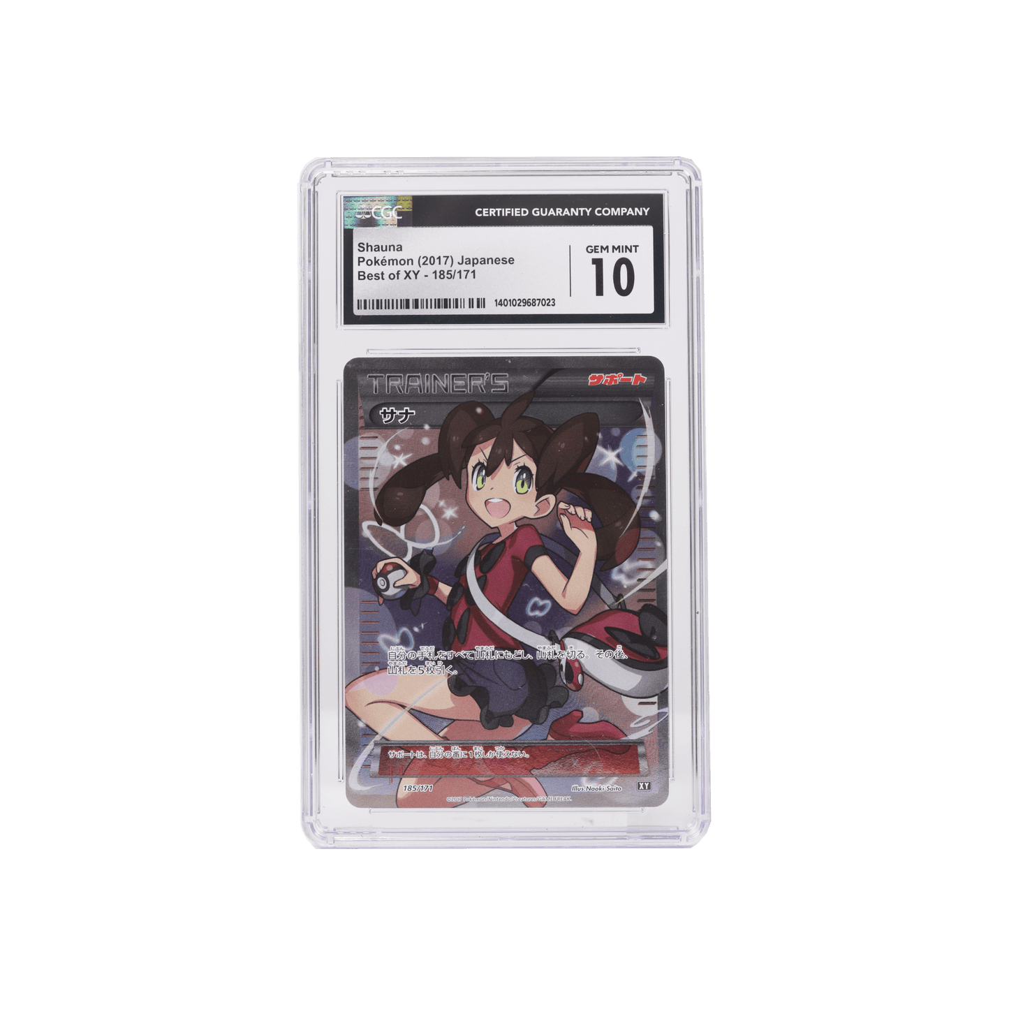 2017 POKEMON BEST OF XY SHAUNA GEM MT 10 CGC JP