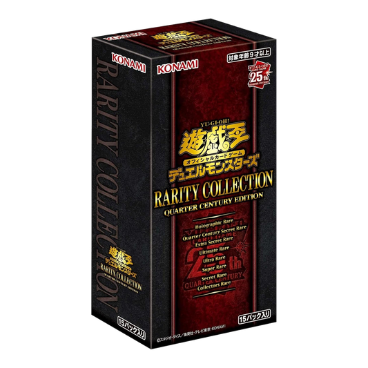 Yu-Gi-Oh OCG Rarity Collection Quarter Century Edition Japanese Booster Box