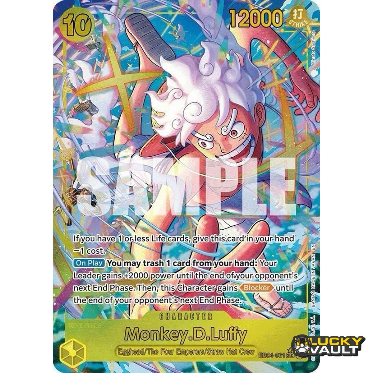 One Piece TCG Kami's Island Double Pack Set Vol.10 OP15-EB04 Sealed English