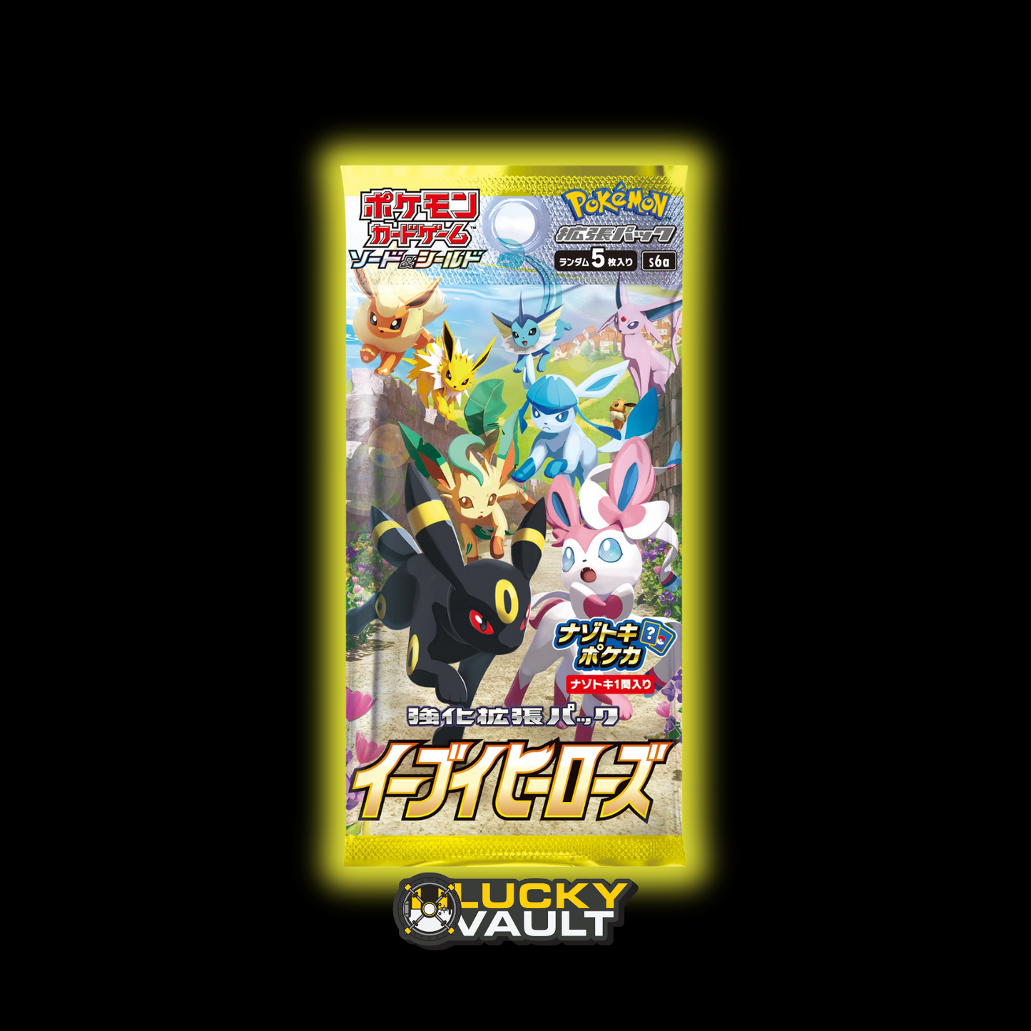 Pokemon Sword & Shield Eevee Heroes Japanese