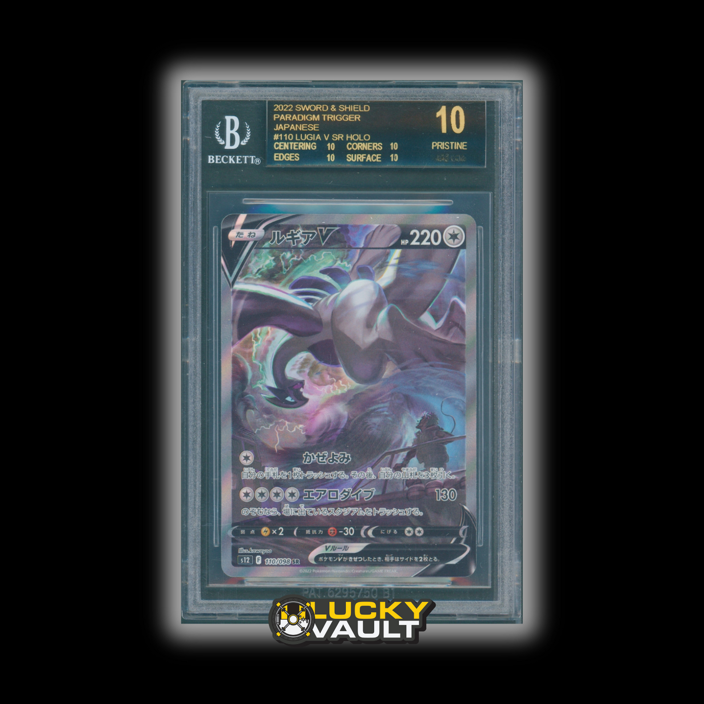 Pokemon Paradigm Trigger  (2022) Lugia V Alternate Art #110/098 Japanese BGS Black Label Pristine 10