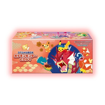 Pikachu Promo Set Sealed- Pokémon Center Hiroshima 2025- US SELLER