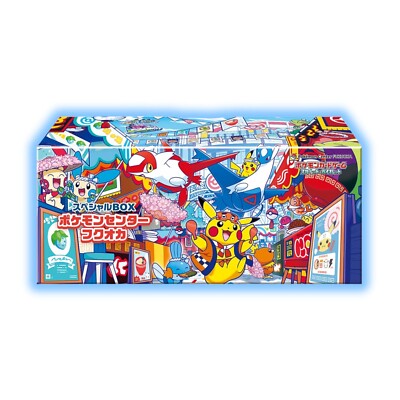 Pikachu Promo Set Sealed- Pokémon Center Fukuoka 2025- US SELLER