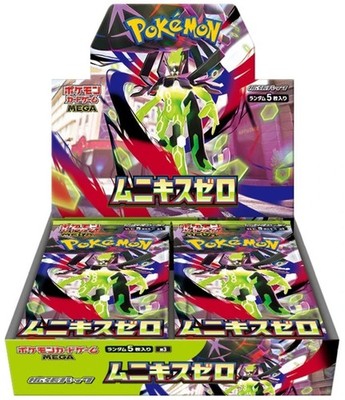 Pokemon TCG Nullifying Zero Japanese Ship Sealed US Seller