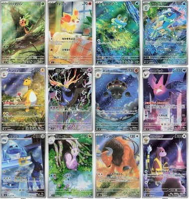 Pokemon TCG Ninja Spinner AR Complete Set 12 Cards Japanese NM 084-095