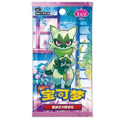 Pokemon TCG S-Chinese Gem Vol 5 Booster Box CBB5C Sealed US Seller No Custom Fee