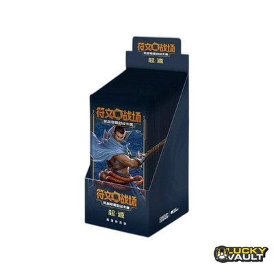 Riftbound LoL Chinese – Lucky Vault