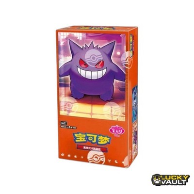 Pokemon TCG S-Chinese Gem Pack Vol.3 CBB3C Booster Box Sealed US Seller
