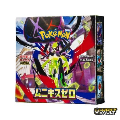 Pokemon TCG M3 MEGA Nihil Zero Munikis Zero Japanese Booster Box Sealed US