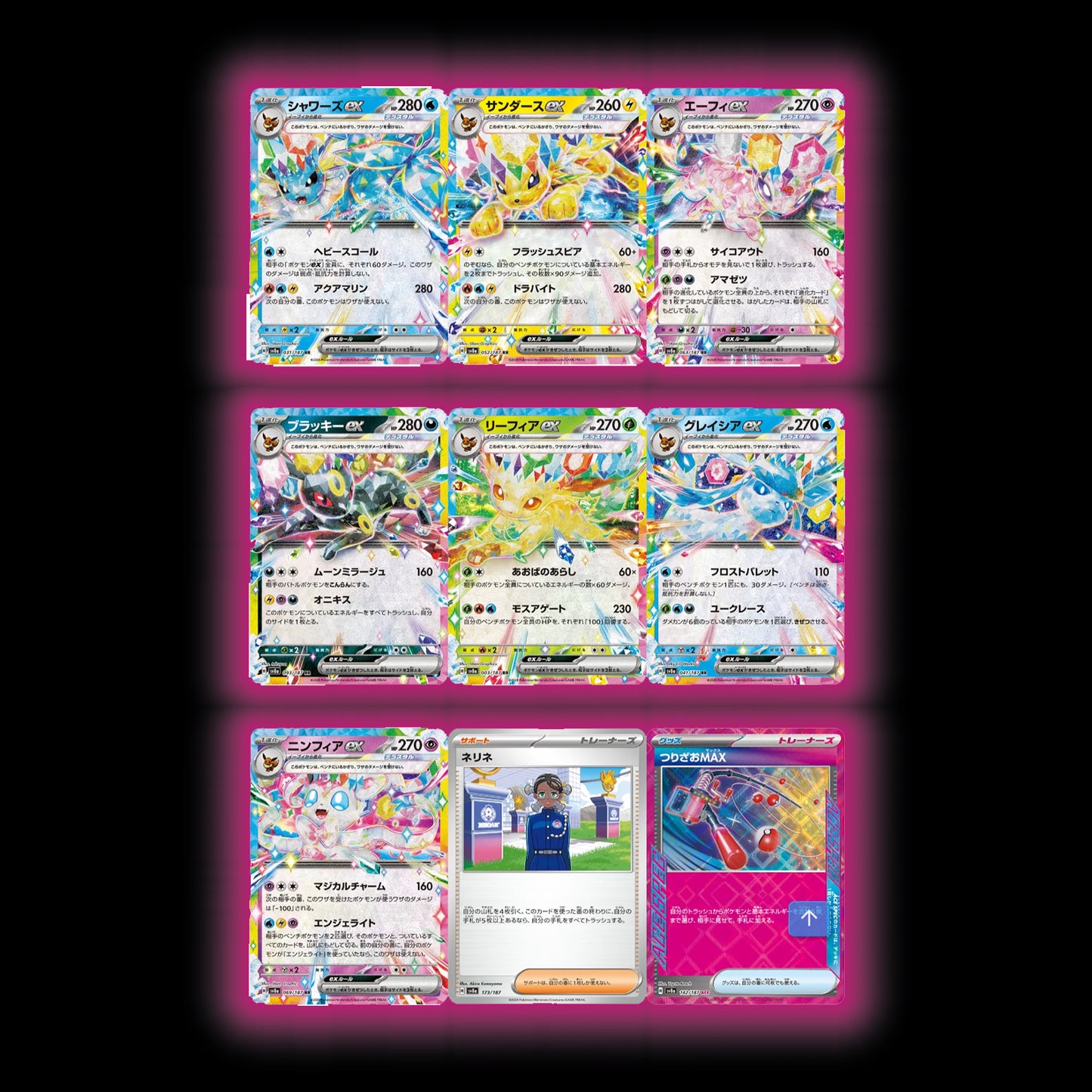 Pokemon Terastal Festival Booster Box (JP) Pre-Order Batch 2