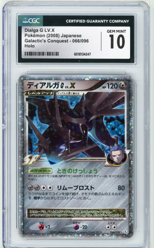 Dialga G LV.X 066/096 Holo CGC Gem Mint 10 2008 Japanese