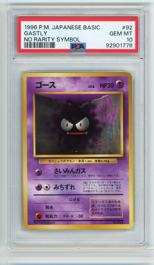 Gastly #92 No Rarity Symbol PSA 10 1996 Japanese