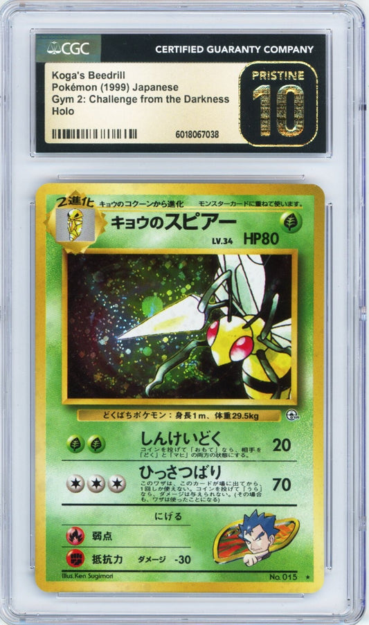 Koga's Beedrill Gym 2 Holo CGC Pristine 10 1999 Japanese POP 3