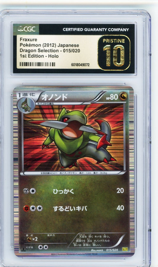 Fraxure 015/020 1st Edition-Holo CGC Pristine 10 2012 Japanese
