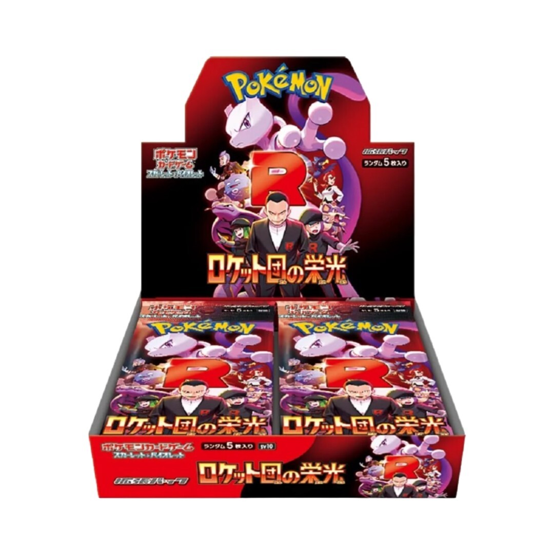 POKEMON THE GLORY OF TEAM ROCKET BOOSTER BOX JP SV10