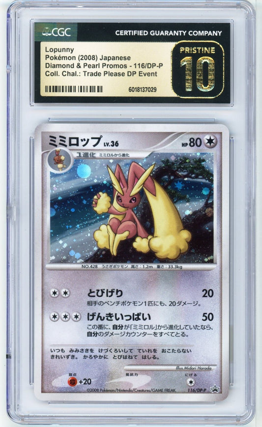 Lopunny 116/DP-P Trade Please DP Event CGC Pristine 10 2008 Japanese POP 2