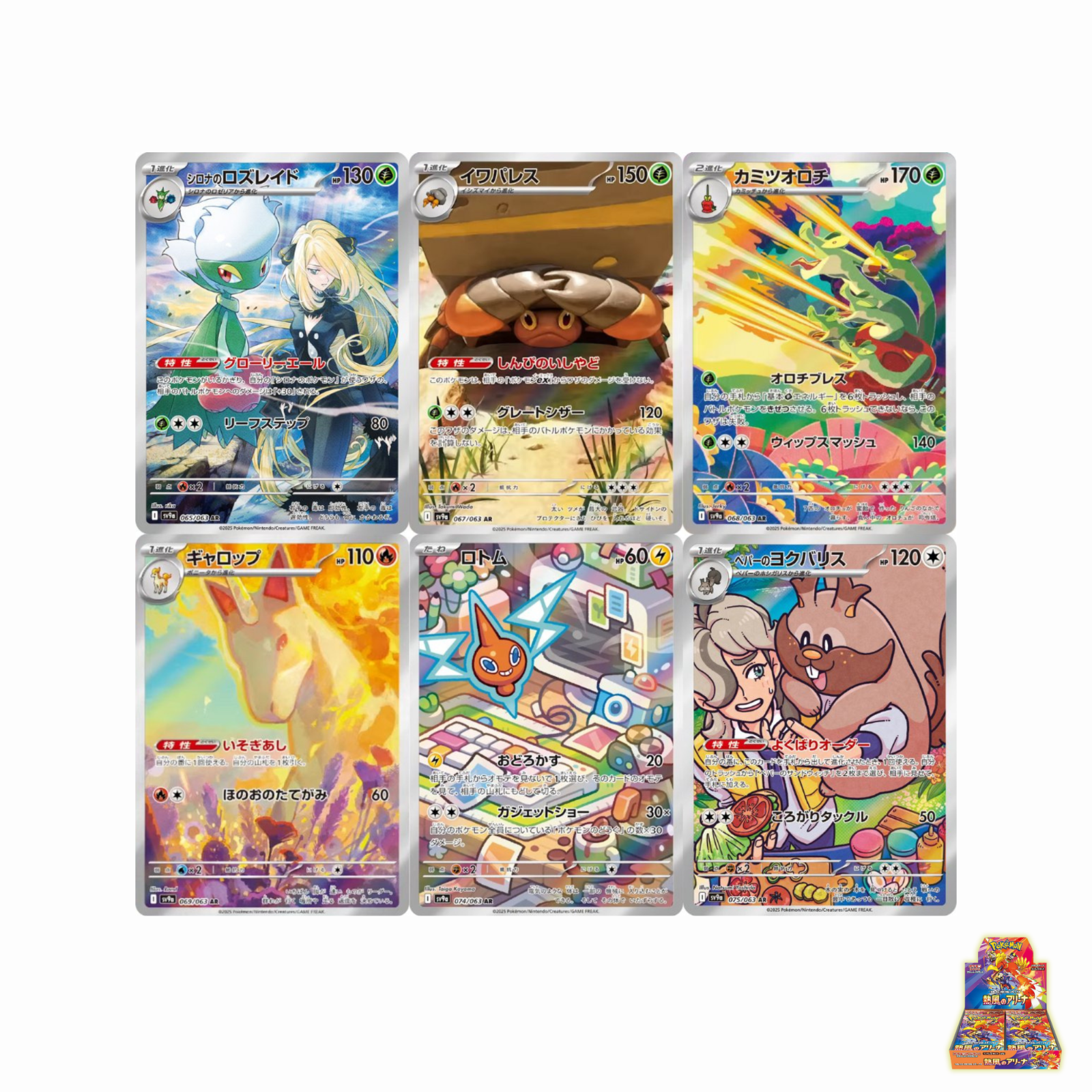 US SELLER  PRE-ORDER! Pokémon Heat Wave Arena Booster Box JP  [SV9a]