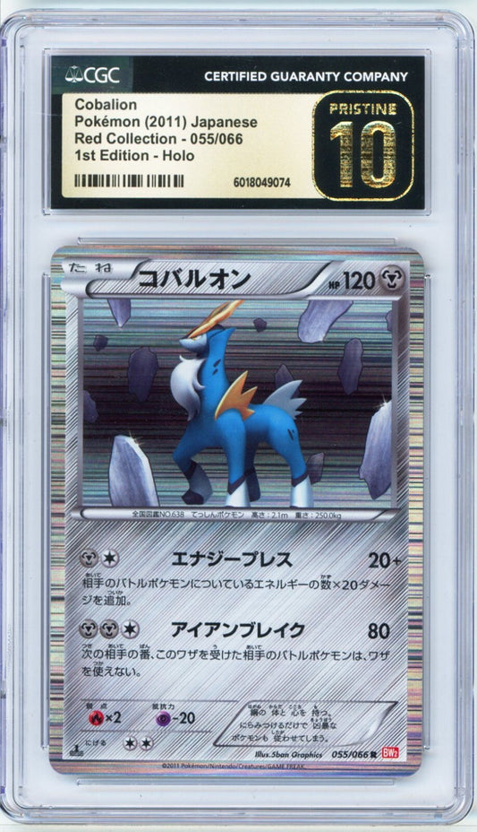 Cobalion 055/066 1st Edition-Holo CGC Pristine 10 2011 Japanese POP 1