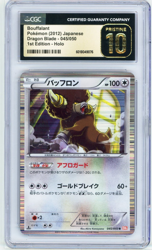 Bouffalant 045/050 1St Edition-Holo CGC Pristine 10 2012 Japanese POP 1