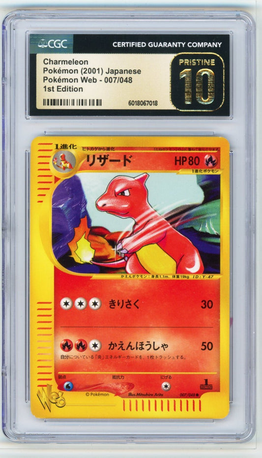 Charmeleon 007/048 1st Edition CGC Pristine 10 2001 Japanese POP 3