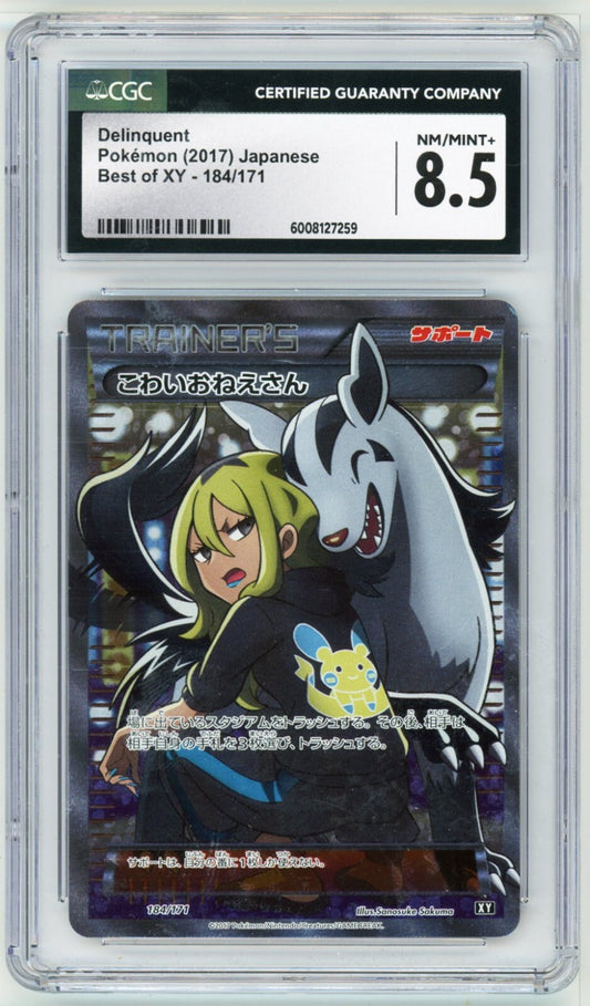 Delinquent Best of XY  unlimited 184/171 CGC 8.5 2017 Japanese
