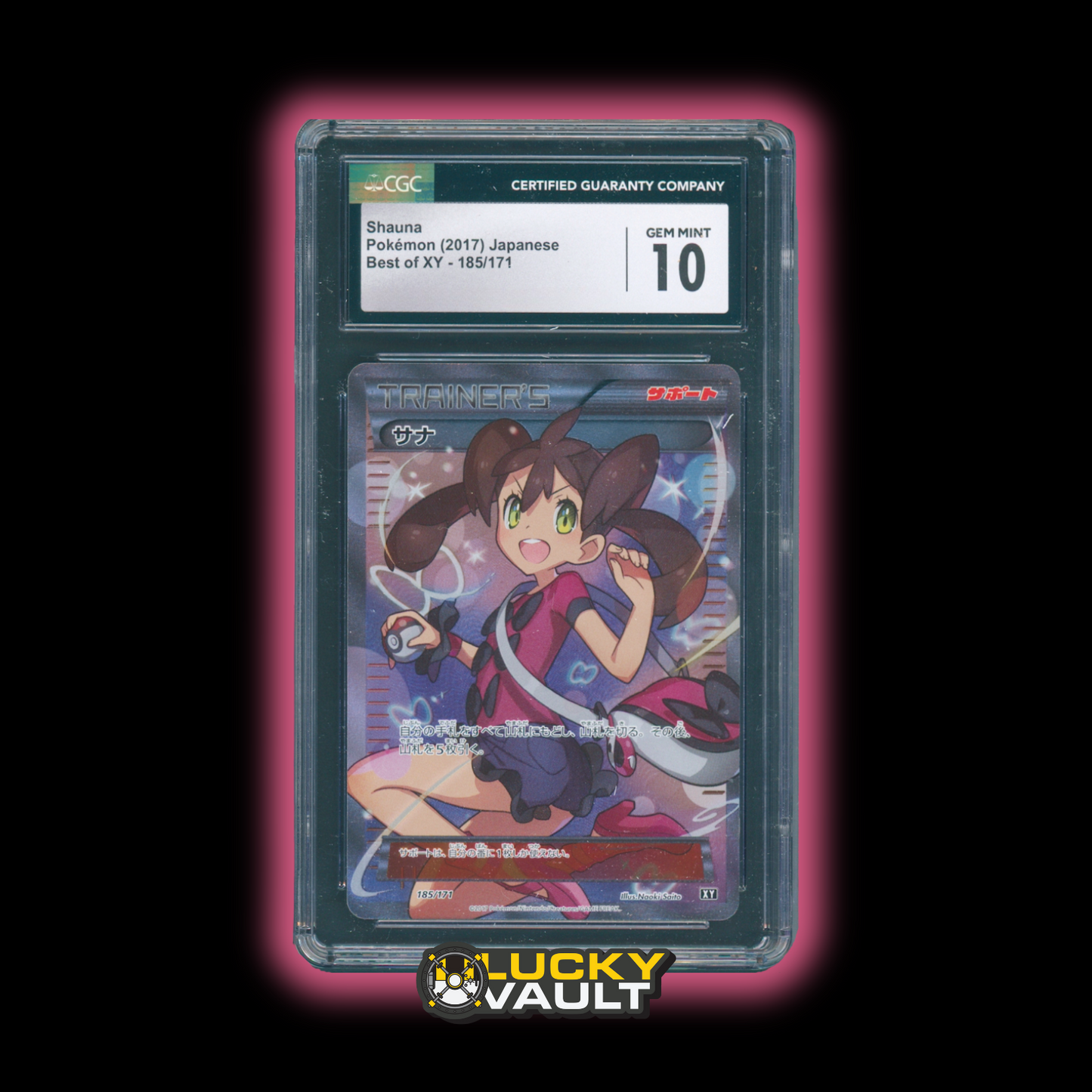 Pokemon Shauna Full Art #185 2017 Best of XY Japanese CGC 10