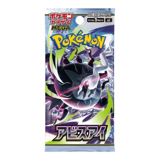 Abyss Eye Booster Pack
