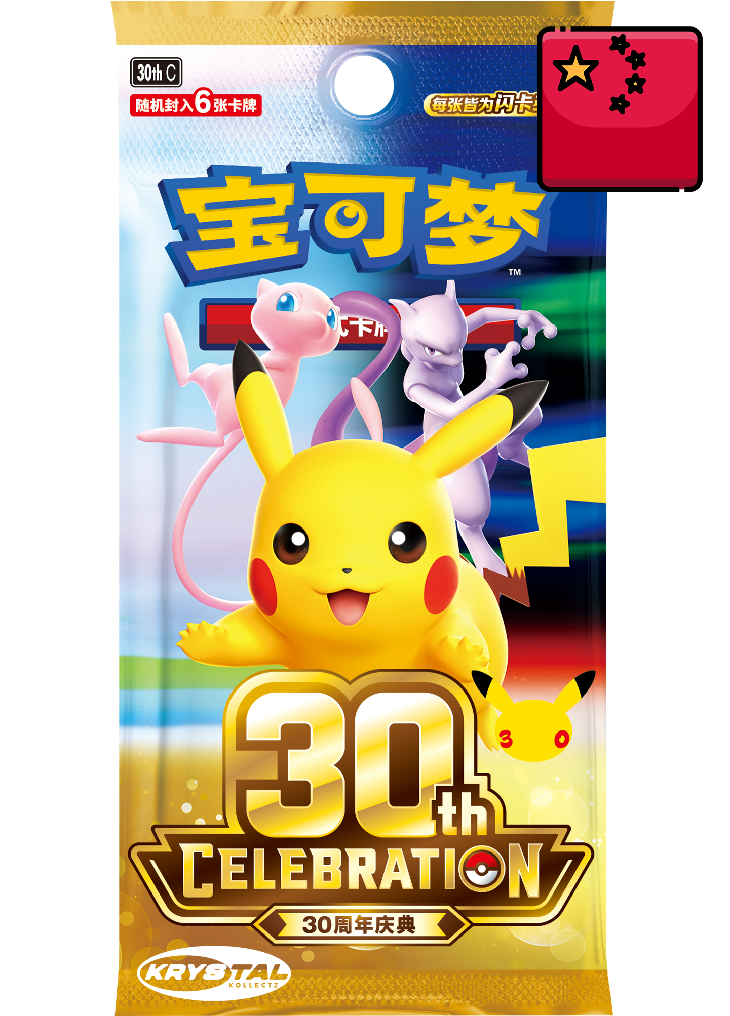 Pokemon TCG Simplified Chinese: 30th Celebration Booster Box (20 Packs)