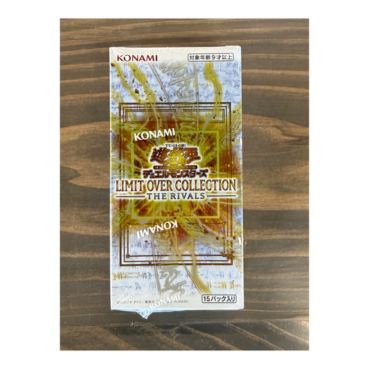 Limit Over Collection The Rivals Booster Box