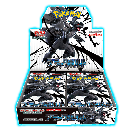 Pokemon Black Bolt White Flare Booster Box Japanese