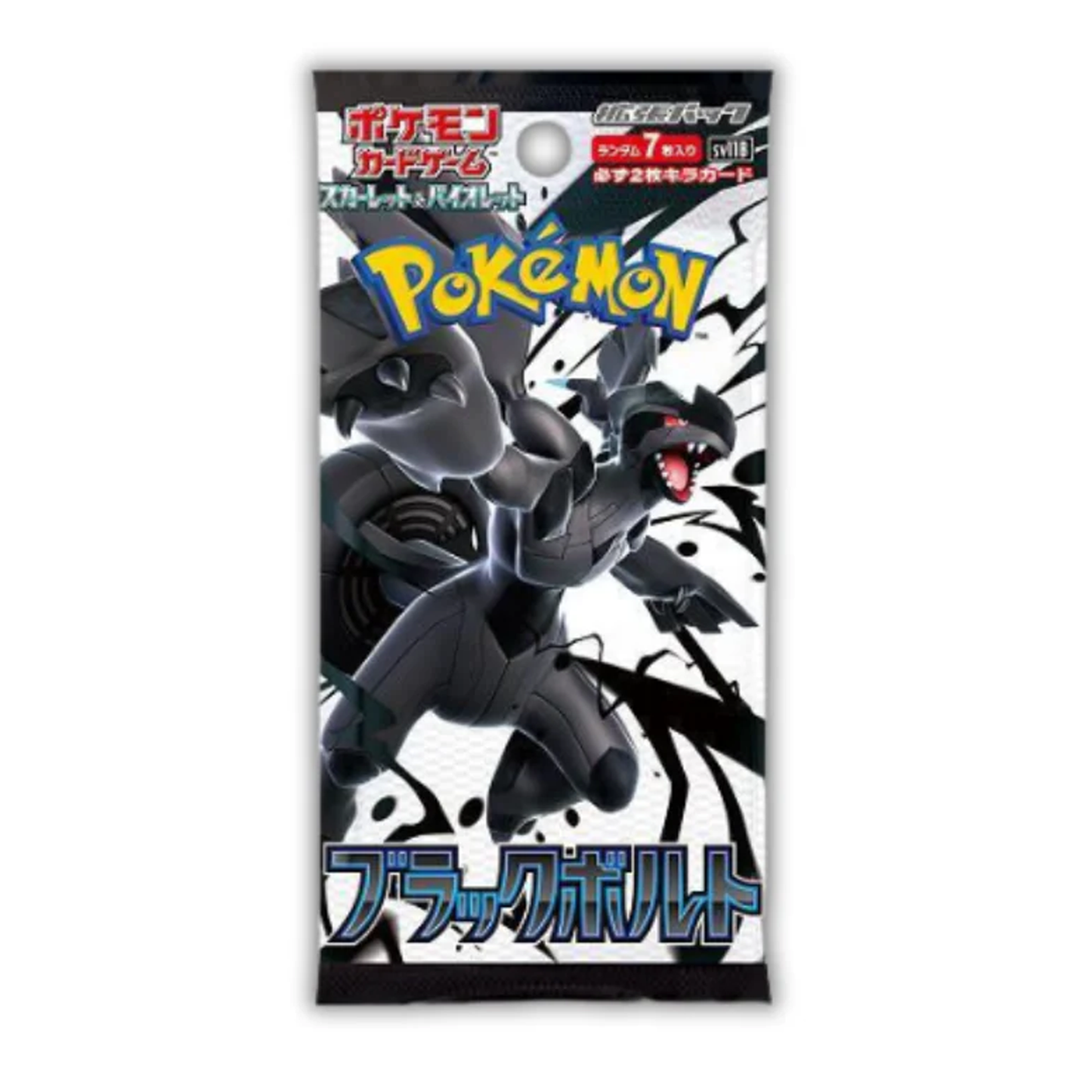 Pokemon Black Bolt White Flare Booster Box Japanese