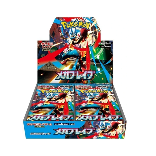 Pokemon “Mega Brave/Mega Symphonia” Booster Box