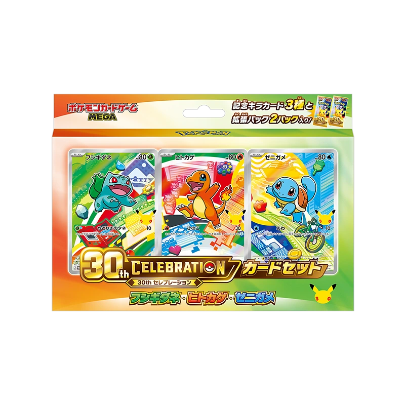 Pokemon TCG Japanese: 30th CELEBRATION Card Set (9 Designs, 2 Packs)