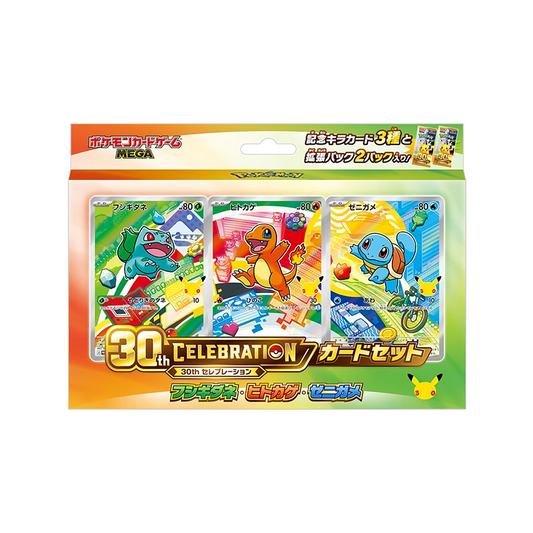 Pokemon TCG Japanese: 30th CELEBRATION Card Set (9 Designs, 2 Packs)