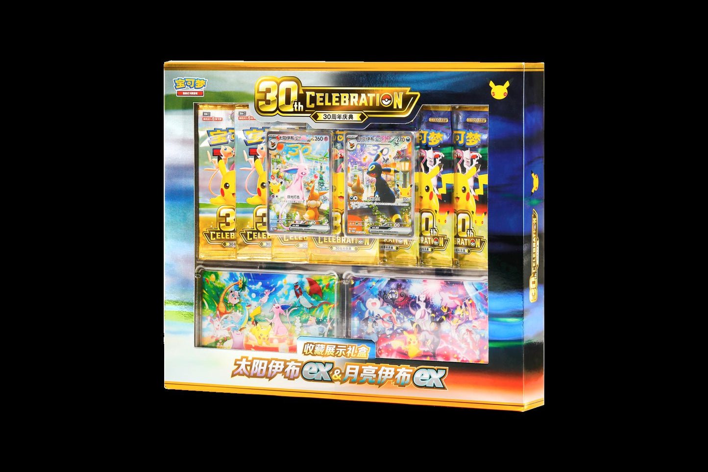 Pokemon TCG Simplified Chinese: 30th Celebration Display Box - Espeon ex & Umbreon ex