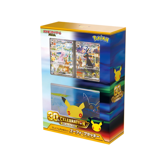 Pokemon TCG Japanese: 30th CELEBRATION Premium Deck Set - Espeon & Umbreon
