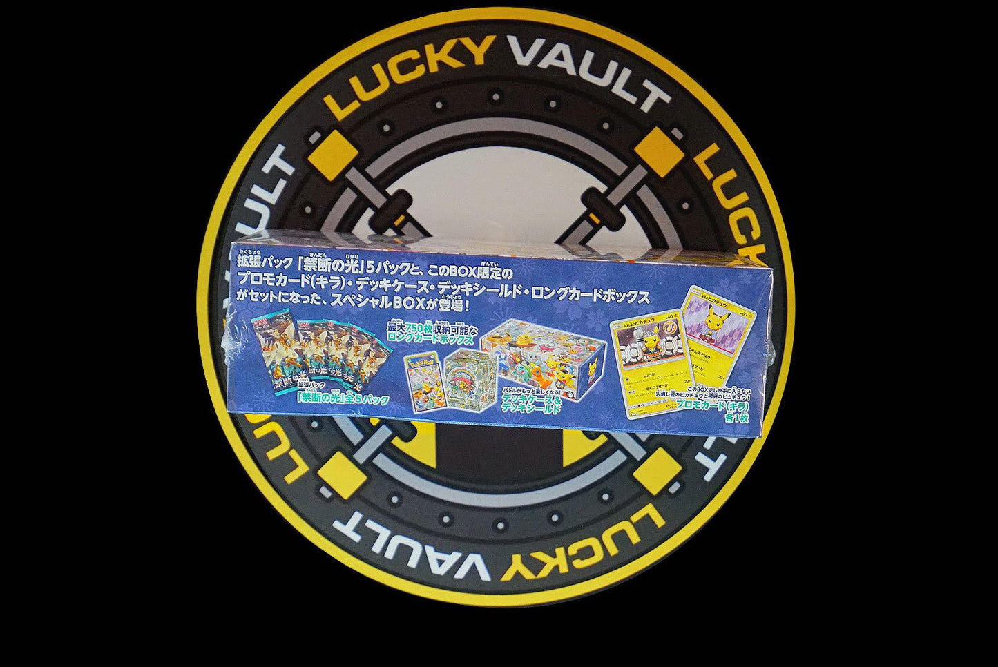 Pokemon Sun & Moon Tokyo DX Special Box 2018