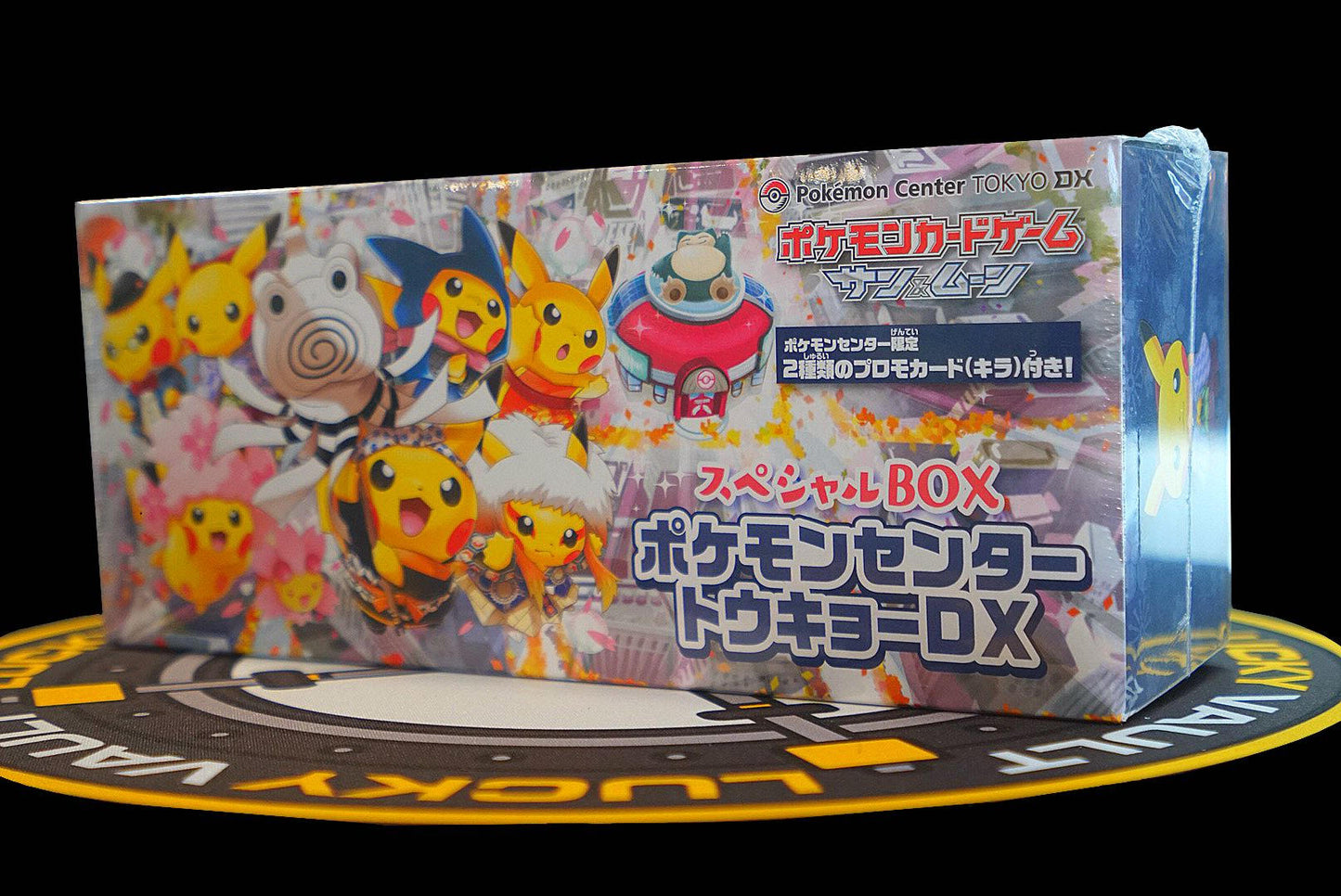 Pokemon Sun & Moon Tokyo DX Special Box 2018